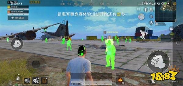 和平精英挂开挂神器软件 - 热门辅助组合版本合集