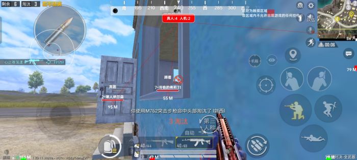 和平精英免费挂 锁头 透视网站 - 无需卡密在线体验